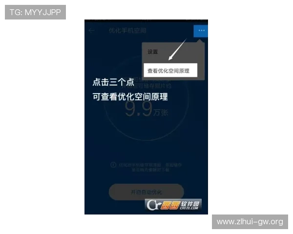 尊龙凯时账号登录中心优化登录体验的实用技巧，提升您的游戏效率