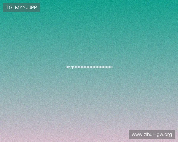 尊龙app官网入口在哪里找确保每次登录都安全可靠的官方入口指南