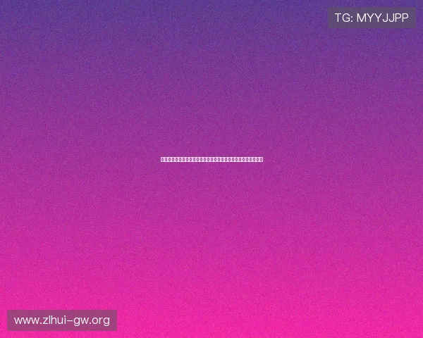 掌握百家樂對子規則的重要性,提升你的游戏胜算和策略制定能力