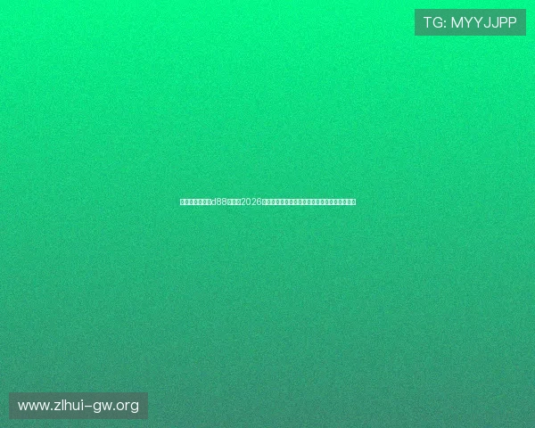 尊龙人生就是博d88下载：2026年世界杯最佳球员评选与明星球员表现分析报告